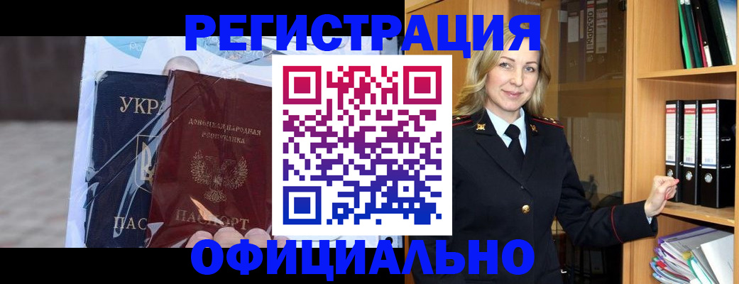 найти адрес прописки в Пензе